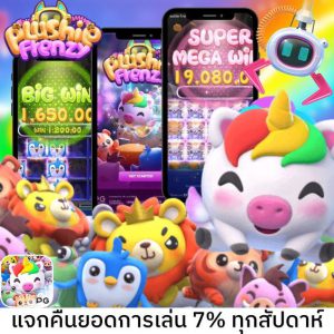 Title Matching “monster Slot Online ประเทศไทย Zxbet88 Com ให้บริการคาสิโนออนไลน์ที่ใหญ่ที่สุดที่ให้บริการเกมสล็อตแมชชีนเกมบาคาร่าที่สวยงามหลายร้อยเกมgya”Sorted By Popularity Ascending